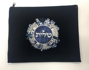 Jerusalem Talit bag